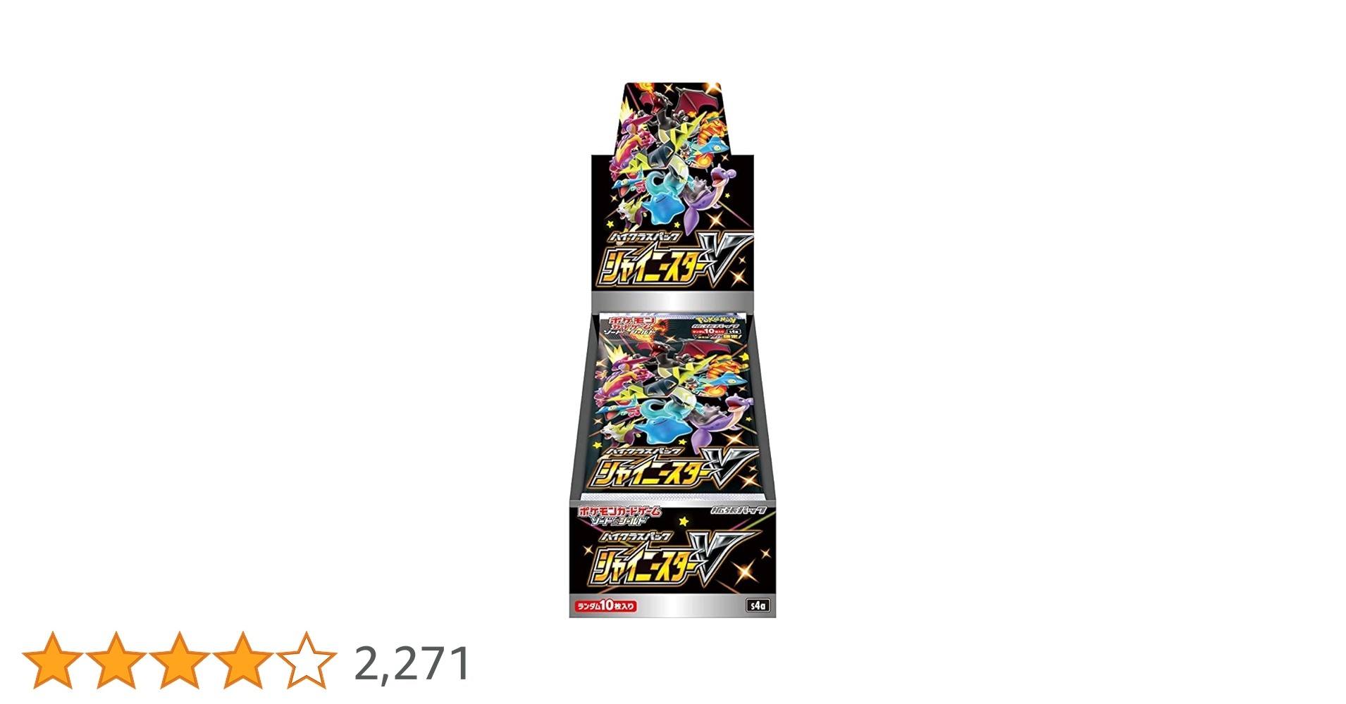 Amazon.co.jp: ポケモンカードゲーム ソード＆シールド ハイ