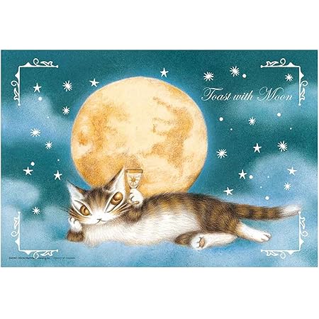 Amazon Co Jp 月に乾杯 ダヤン ジグソーパズル 300ピース ジグソー パズル Puzzle 中級 わちふぃーるど ねこ 猫 ネコ キャラクター グッズ かわいい イラスト ギフト プレゼント 誕生日プレゼント 贈り物 クリスマス ステイホーム おうち時間 インテリア 知育 S Ym 6j993