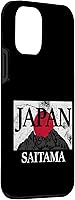 Vista 3 de iPhone 12 mini Japan Saitama Fuji San Flag Case