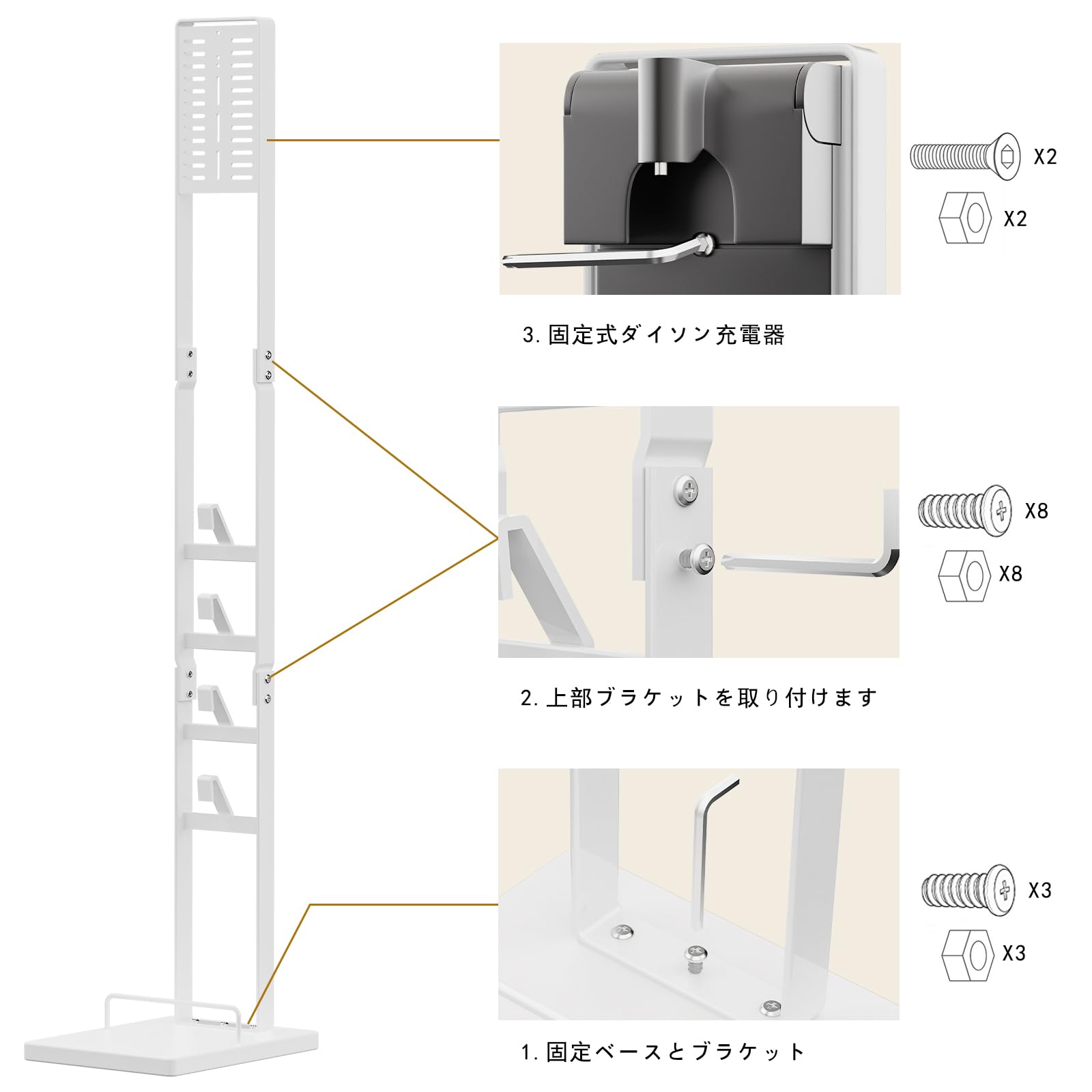 スタンド付きダイソン掃除機V6 Amazon | 掃除機 スタンド，コードレス掃除機スタンド V6 V7 V8 V10