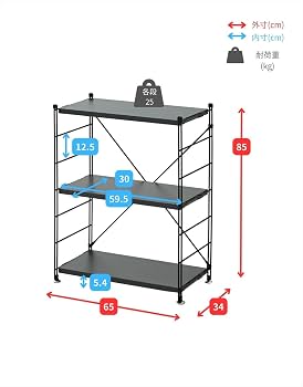 Amazon｜山善(YAMAZEN) ウッドシェルフ 棚 ラック 収納 木製棚板 3段