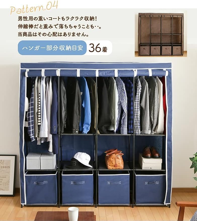 Amazon｜ハンガーラック 収納 ラック パイプハンガー クローゼット