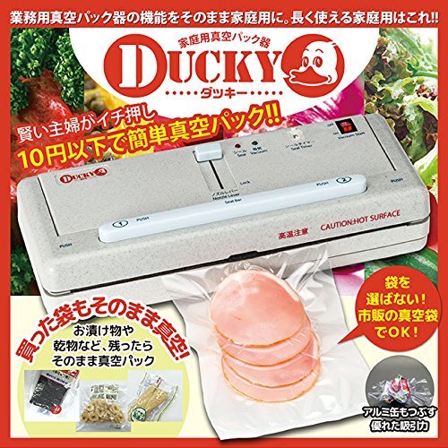 Amazon.co.jp: 朝日産業 (ASAHI Industry) solacle 卓上脱気シーラー 