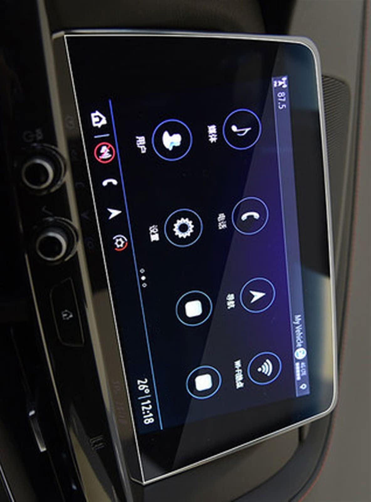 Film GPS voiture écran net sans reflets pour trajets en Cadillac CT4 CT5