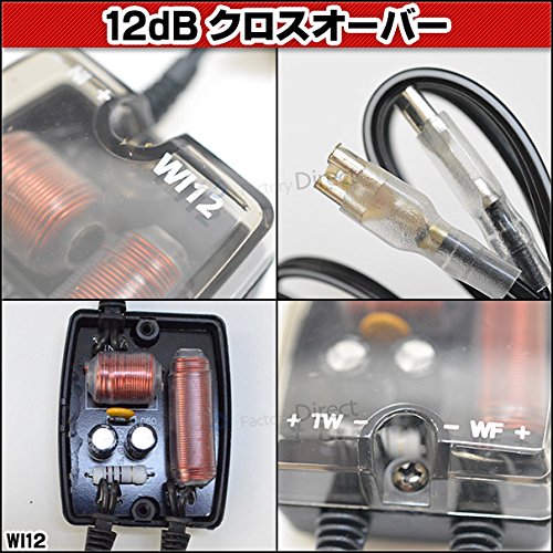 【✨️クロスオーバーネットワーク✨️】　カロッツェリア2個セット 2WAY用クロスオーバーネットワーク[5] クロスオーバー周波数