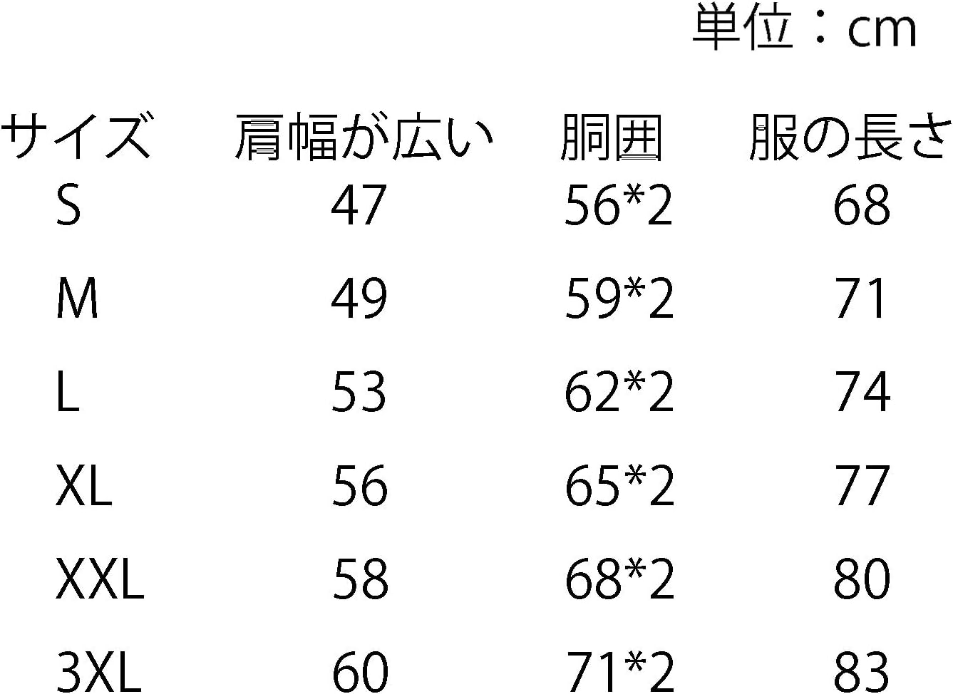 Amazon.co.jp: [339] ハッピーツリーフレンズパーカーハッピーツリー