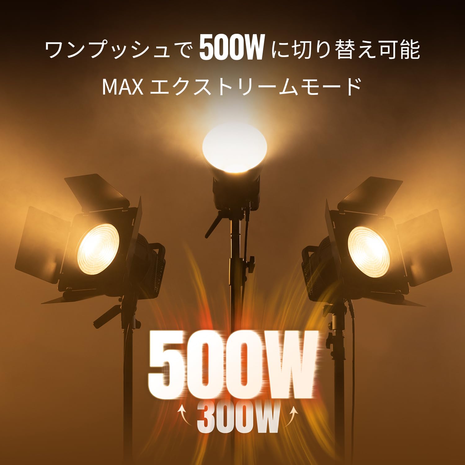 Amazon.co.jp: [Official Flagship Store] ZHIYUN MOLUS G300 300W LED