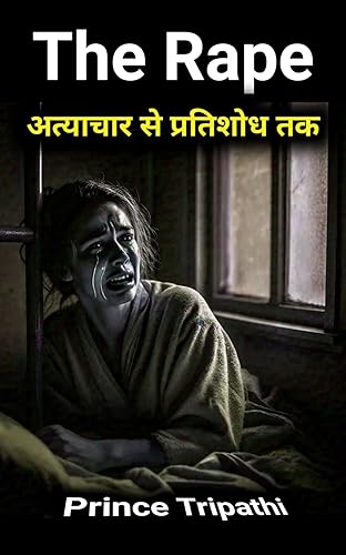 The Rape : hindi novel book : hindi books : hindi novels : hindi story book : hindi story books : hindi novels books : hindi novels mystery : hindi novel ... free books : prince tripathi (Hindi Edition)