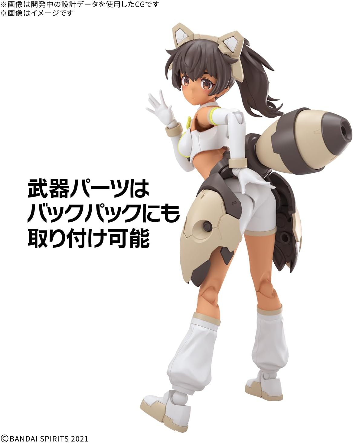 Bandai Spirits 30MS Luche (Lily Wear) Color C Color Coded Plastic Model