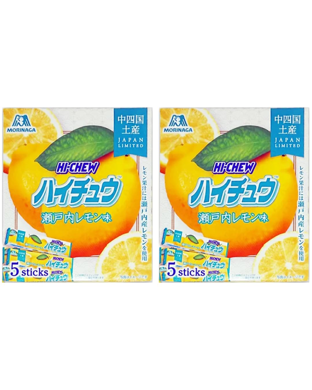 Amazon | 中四国お土産 ハイチュウ 瀬戸内レモン味 5本入り×2箱