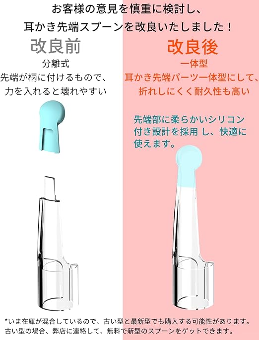 1173円 アイテム勢ぞろい Atiti 耳かき カメラ 3 5mm極細レンズ 高画質 折れにくいスプーン