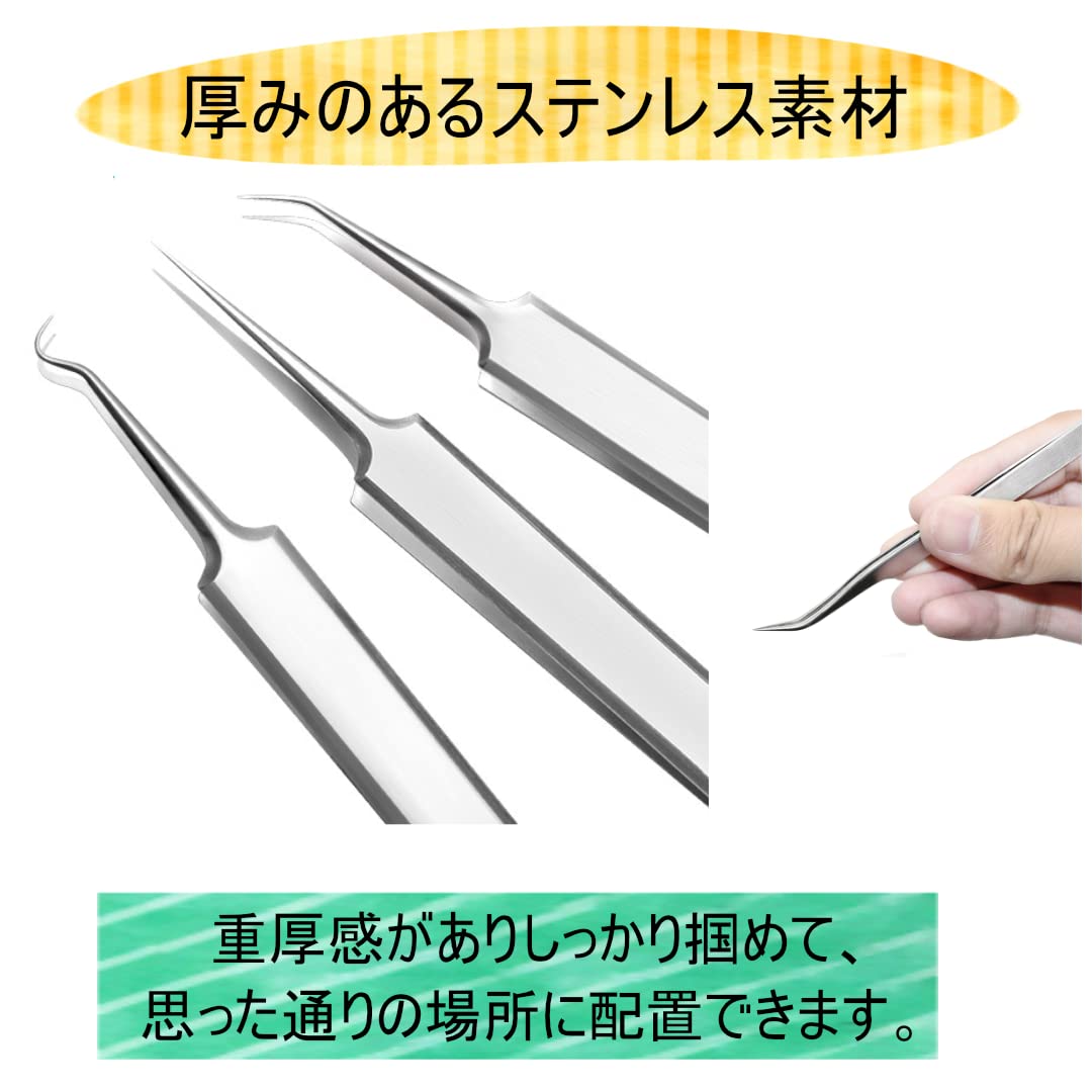 Pinzette di precisione, punta ultra fine, 0,3 mm, set di 3 pinzette con custodia, micro pinzette, modello in plastica, punta piegata (set da 3 con custodia)