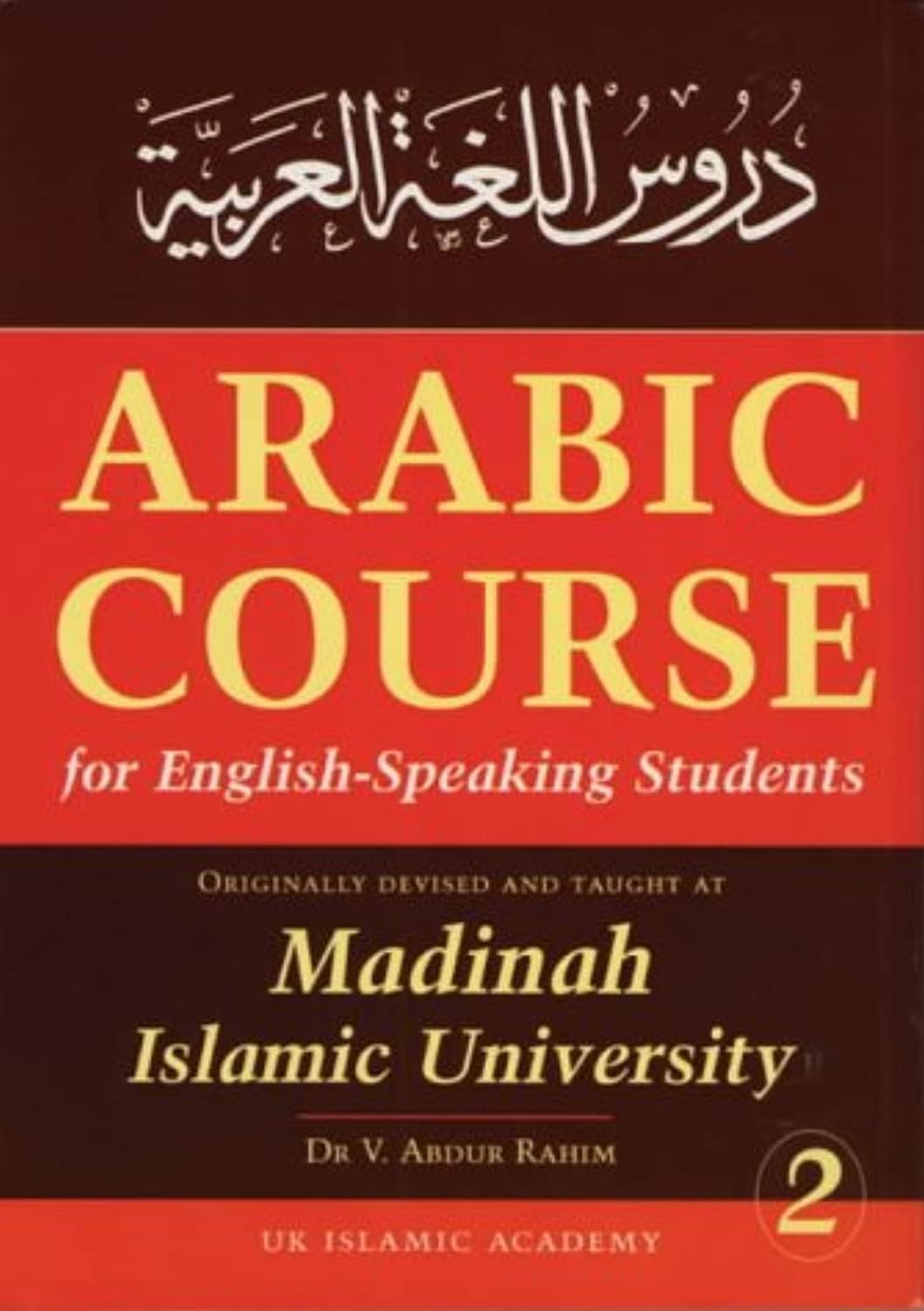 UK Islamic Academy Arabic Course for English Speaking Students: v. 2: Originally Devised and Taught at Madinah University