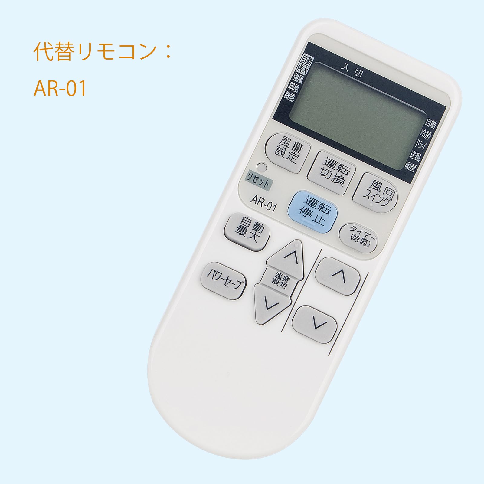 コロナ ルームエアコン CSH-N2515R 製品詳細｜Sシリーズ｜エアコン｜株式会社コロナ