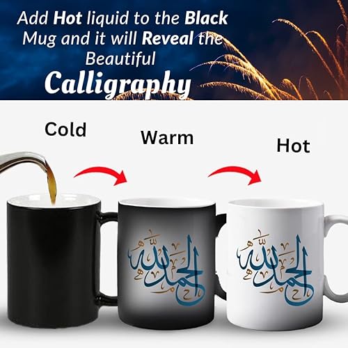 Miniatura 2 de HOMECREDIBLES Eid Gifts - Regalos islámicos Eid para mujeres y hombres taza musulmana que cambia de color para Eid Ul Fitar