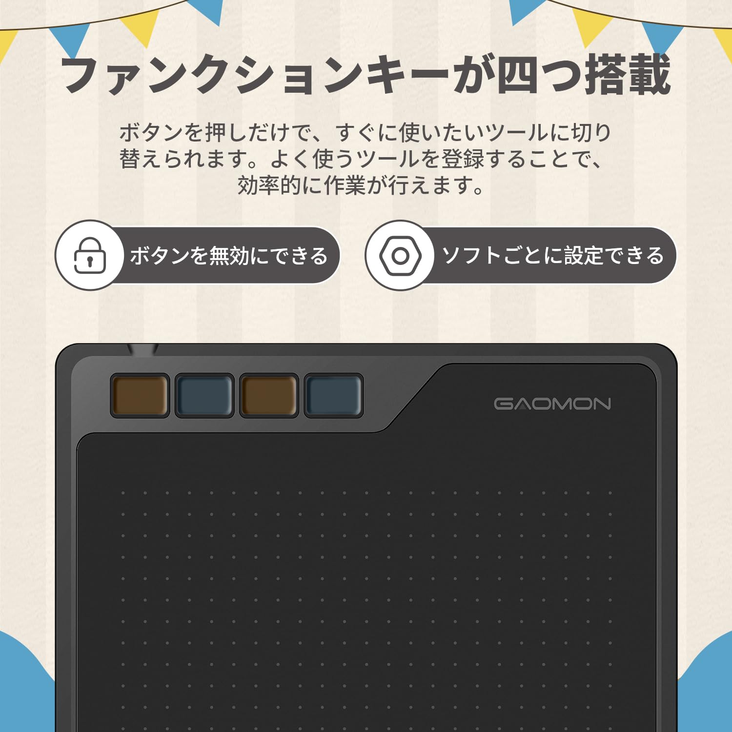 GAOMON S620 ペンタブ 6.5x4インチ 筆圧8192レベル