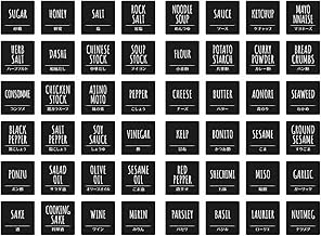 REMITA TYPE-A-BL Seasoning Labels, Waterproof, Basic Seasoning, A Type, Black, 48 Pieces