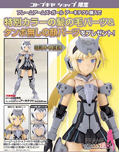 Fag アーキテクト まとめ 1 8話 ニコニコ動画