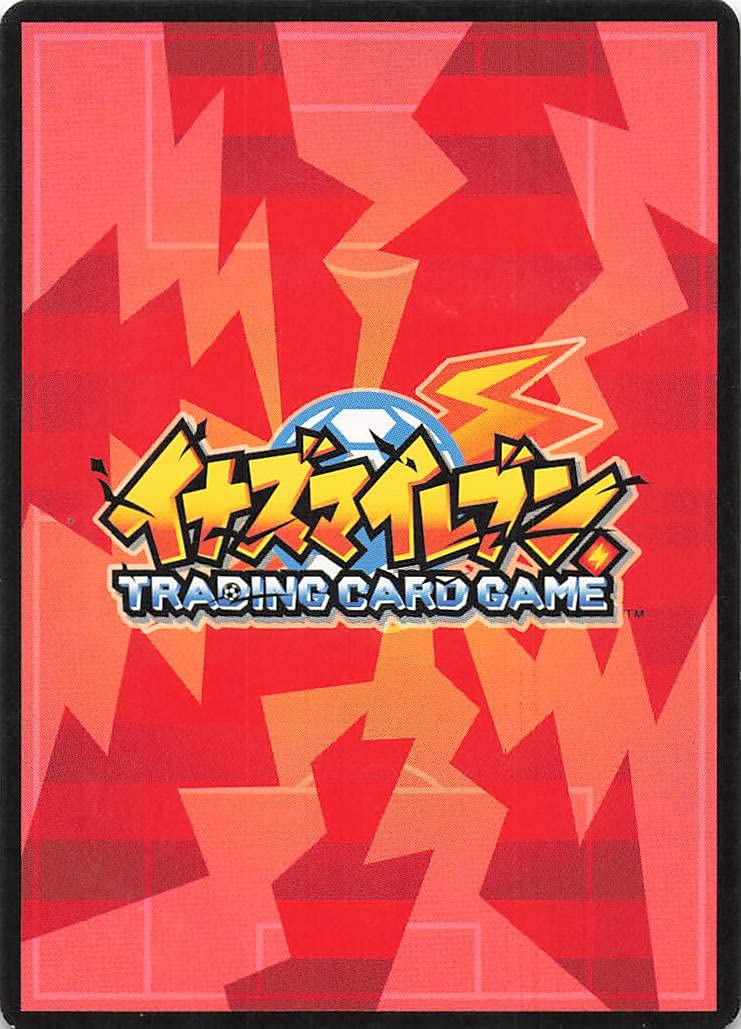 イナズマイレブン ③TCG Amazon.co.jp: イナズマイレブンAC AS03-27 神童 拓人 C : おもちゃ