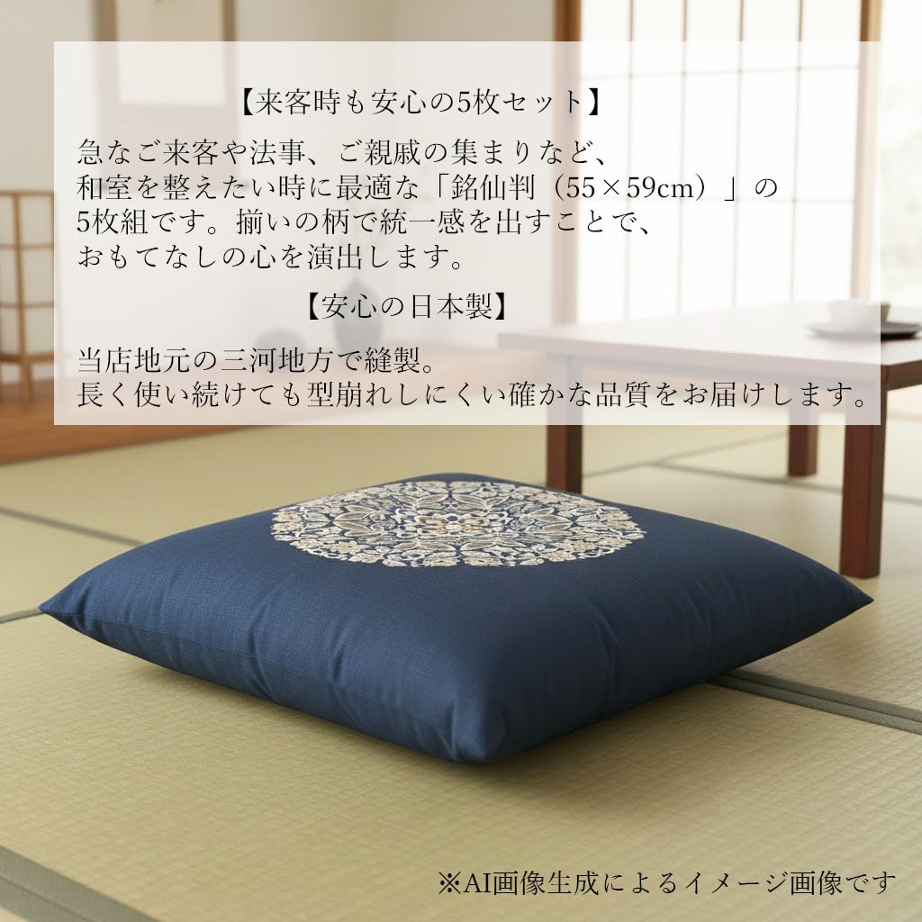Amazon.co.jp: 座布団カバー 55×59 5枚セット 日本製 綿100% 銘仙判