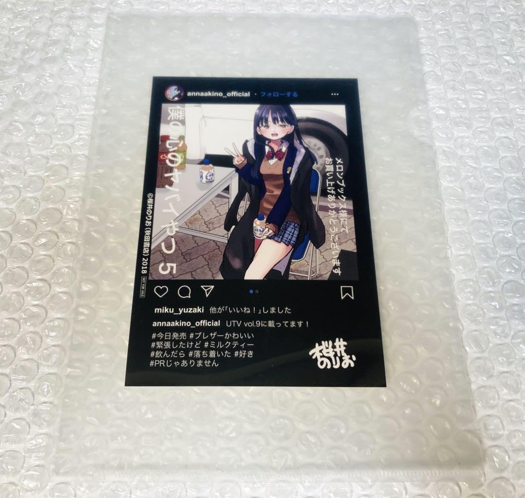 僕の心のヤバイやつ　山田杏奈　特典　僕ヤバ TVアニメ「僕の心のヤバイやつ」 POP UP STORE in ロフト | AMNIBUS