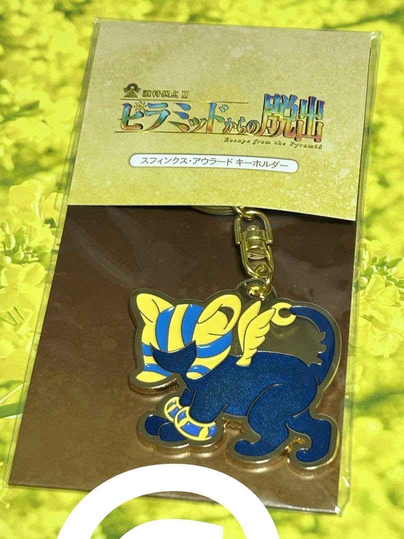 Amazon.co.jp: fate fgo キーホルダー オジマン ディアス