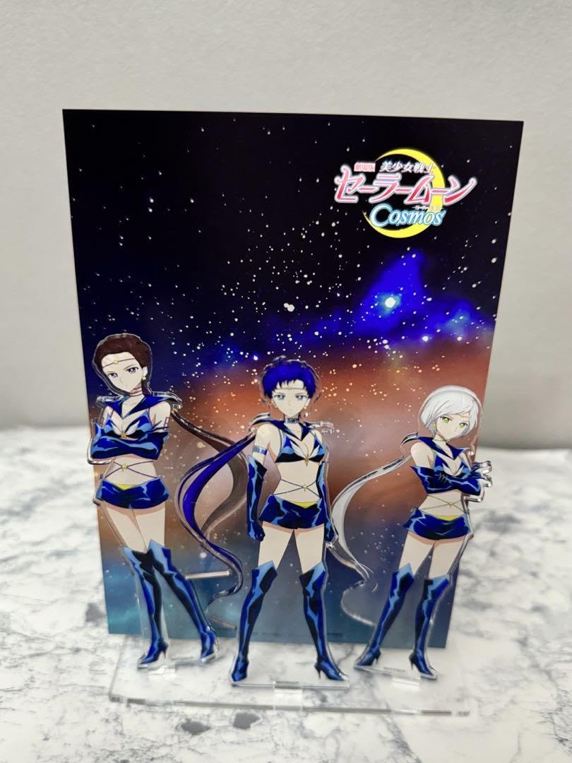 Amazon.co.jp: セーラームーン コスモス スリーライツ スターライツ