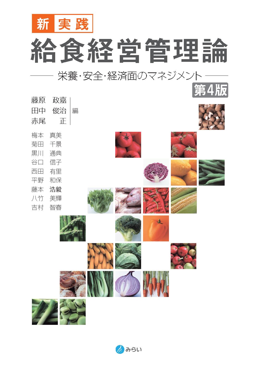自主管理の政治経済学 p108-115 第5章 Ⅰ 経常収支と貯蓄・投資バランス【1】～【3