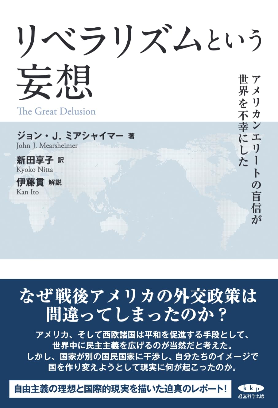 イマジネ-ションの生態学 子ども時代の自然との詩的交感 改訳版/