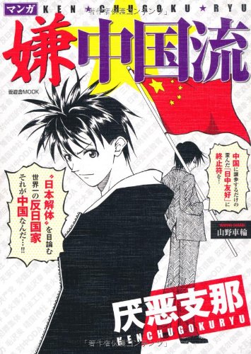 食欲が欲しい人へ ニコニコ動画