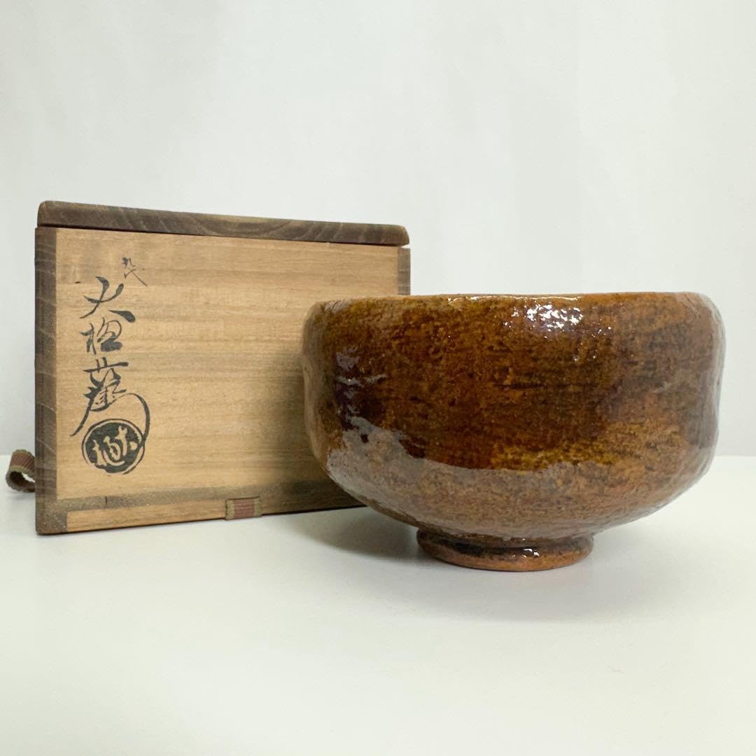 Amazon | 九代 大樋長左衛門作 飴釉 茶碗 大樋焼 茶道具 金沢 | ノー