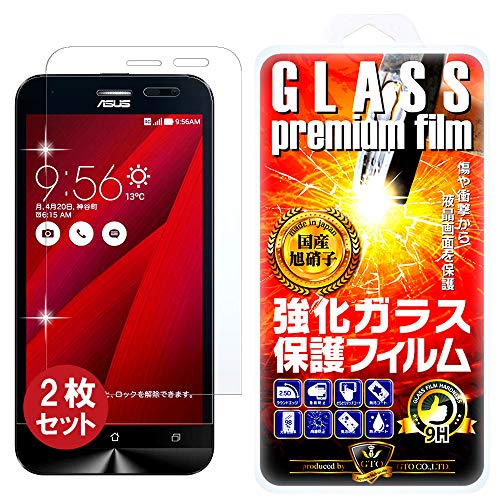 【2枚セット】【GTO】ASUS ZenFone 2 Laser ZE500KL ガラスフィルム 液晶保護フィルム 液晶ガラスフィルム 強化ガラス 国産旭硝子素材 耐指紋 撥油性 表面硬度 9H 0.33mmのガラスを採用 2.5D ラウンドエッジ加工