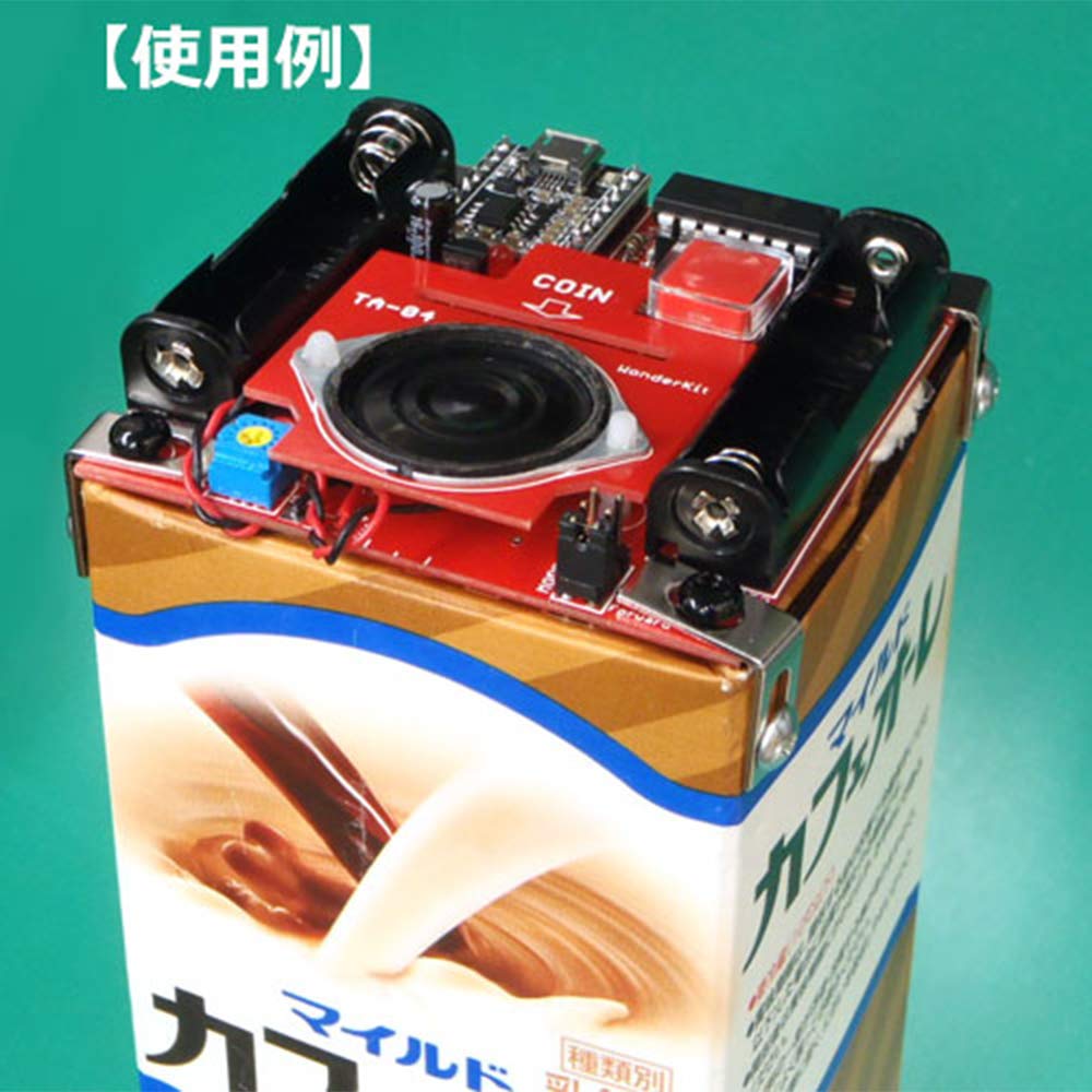 Amazon.co.jp: 音が鳴る貯金箱 【キット】TA-04 : おもちゃ
