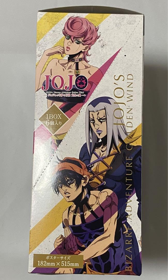 ジョジョ キャラポスコレクション2 Amazon.co.jp: ジョジョの奇妙な冒険 第五部 黄金の風