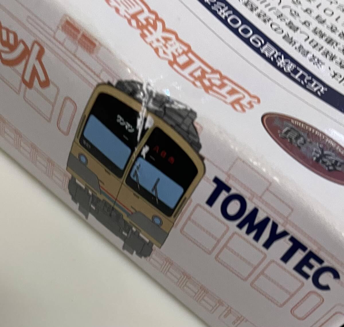 Amazon.co.jp: 300円〜 トミーテック 鉄道コレクション ン 近江鉄道