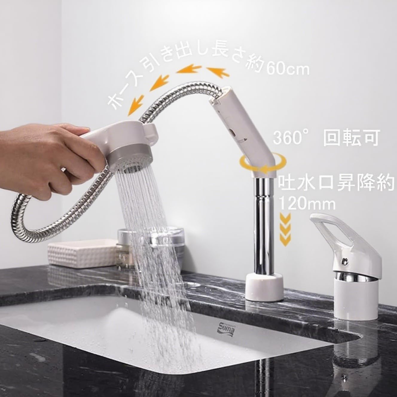 【Breaklock】洗面台用 ホワイト清潔感シングルレバー混合水栓 ホース引き出し式 泡沫/シャワー切替 360&deg; 回転 吐水口昇