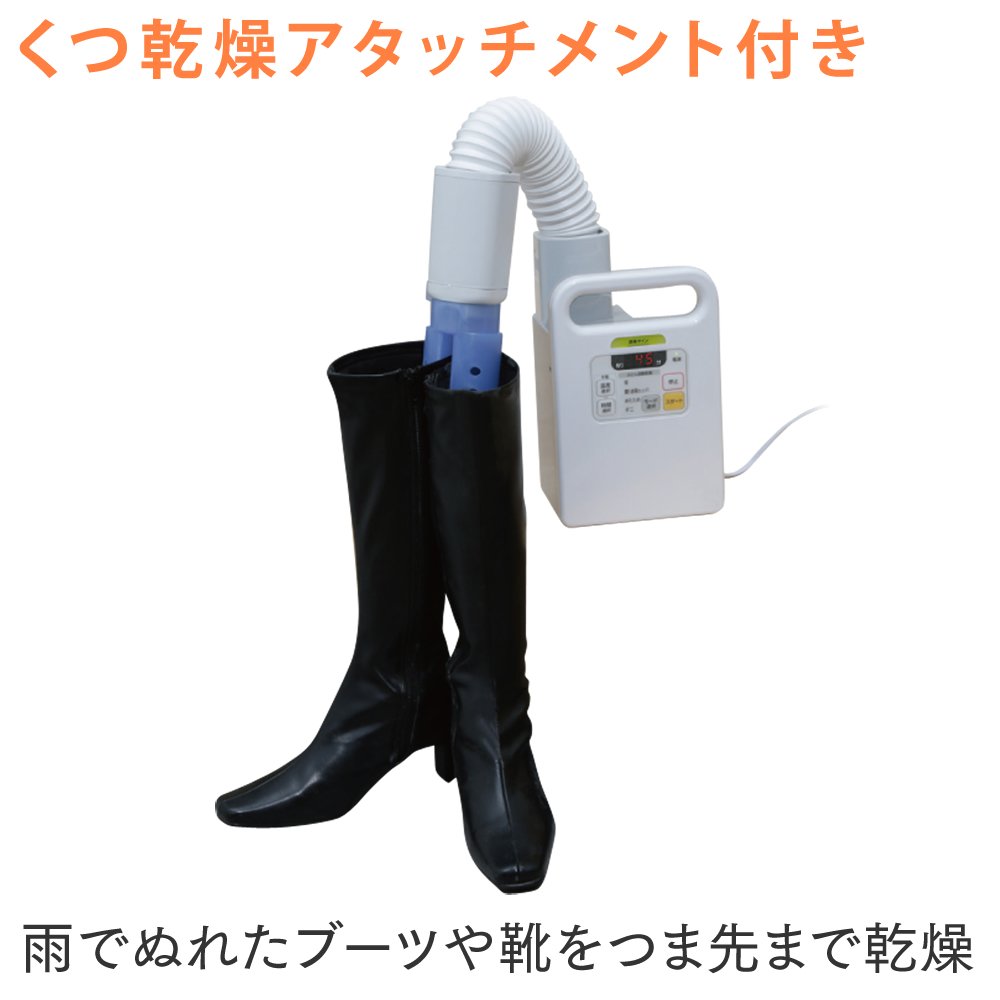 Amazon | アイリスオーヤマ 布団乾燥機 カラリエ パールホワイト