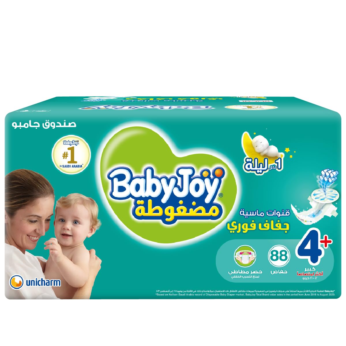 Compressed Diamond Pad Diaper, Jumbo Box Large + Size 4+, Count 88, 12 - 21 Kg