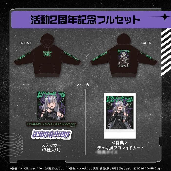 【新品匿名配送】ラプラス・ダークネス 活動2周年記念フルセット(ボイスなし) Amazon.co.jp: ラプラスダークネス 活動2周年記念フルセット