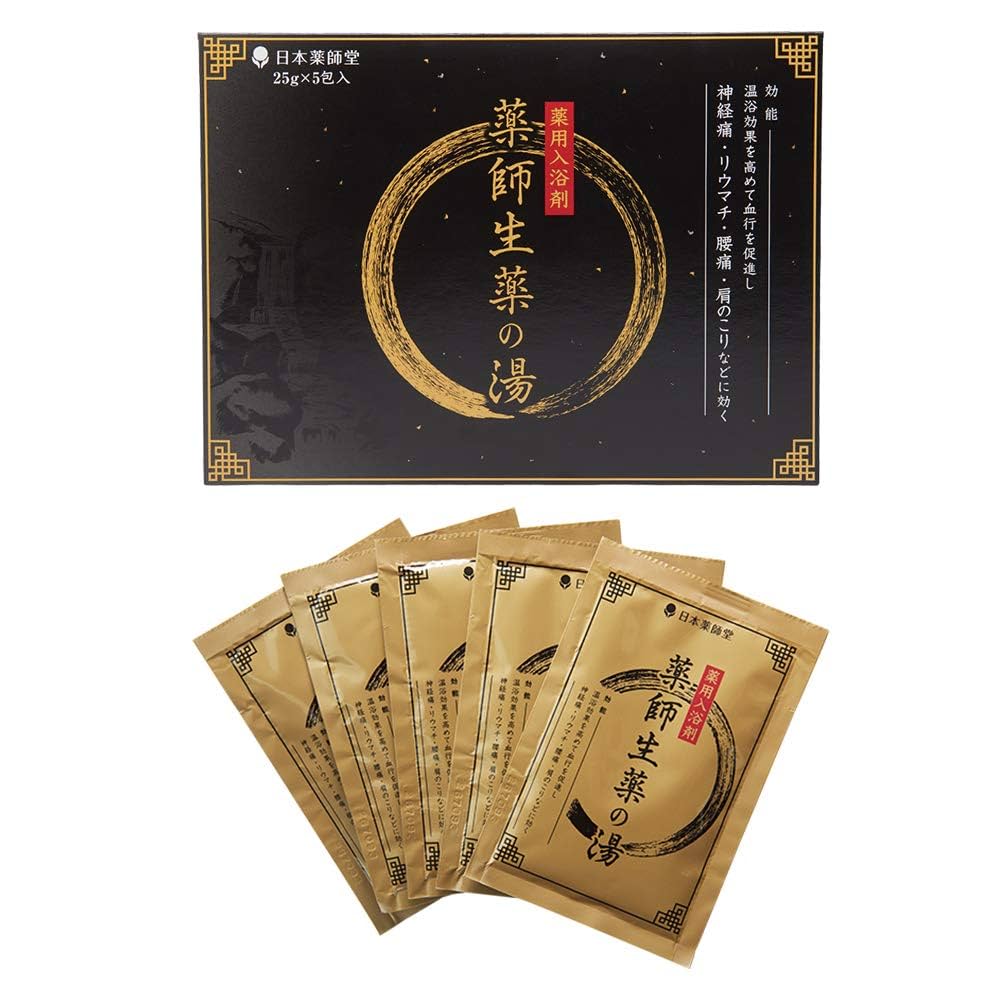 「常備浴」リウマチ・神経痛・腰痛用入浴剤 ５個セット 常備浴」リウマチ・神経痛・腰痛用入浴剤 5個セット