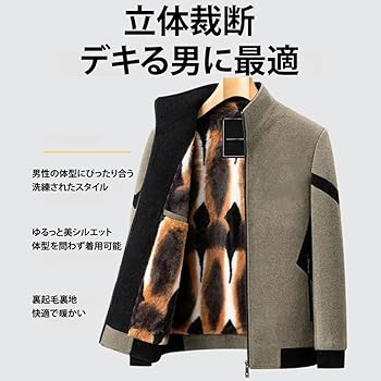 Amazon.co.jp: [Zeroire] メンズミンクファージャケット、メンズミンク