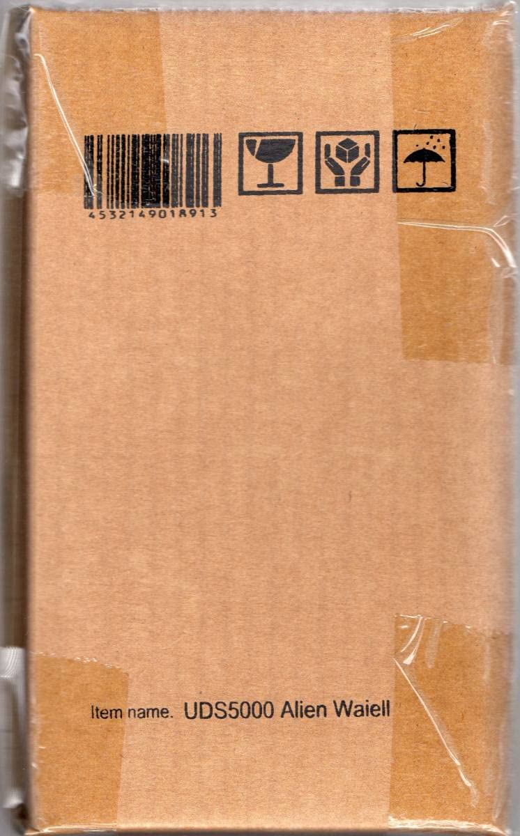 Amazon.co.jp: プレミアム限定 ウルトラ大怪獣シリーズ5000