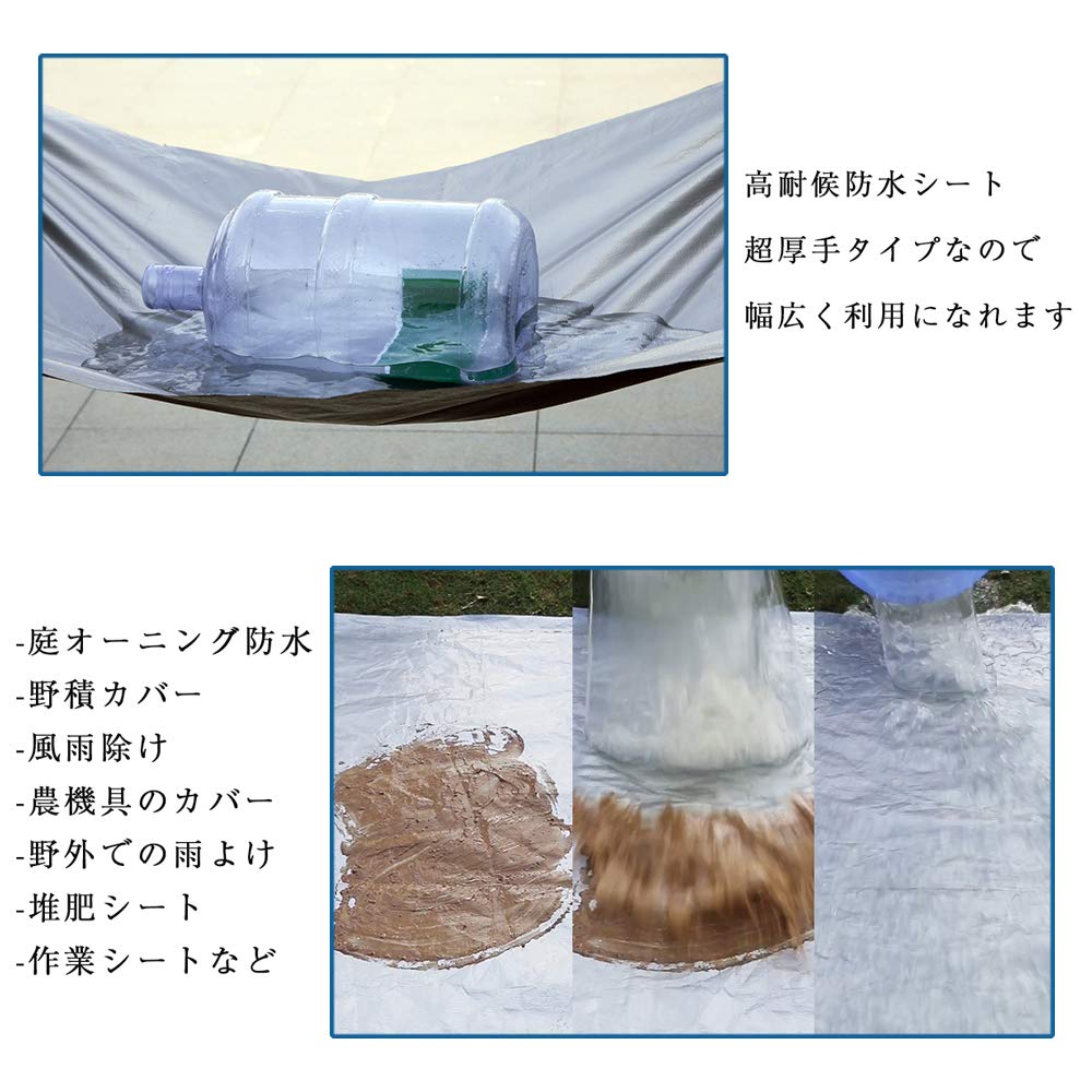 Amazon.co.jp: SUNHOO 防水シート 厚手 耐水 UVシート 台風・ゲリラ