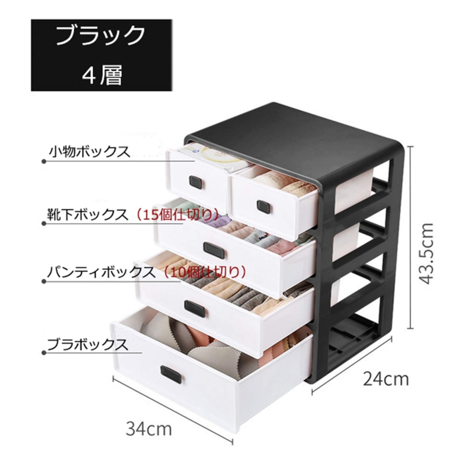 収納ボックス 4層 引き出し 下着収納ケース 引き出し 収納箱 引き出し収納 Amazon｜下着 収納ケース 引き出し ミニチェスト 4段 透明 仕切り 大
