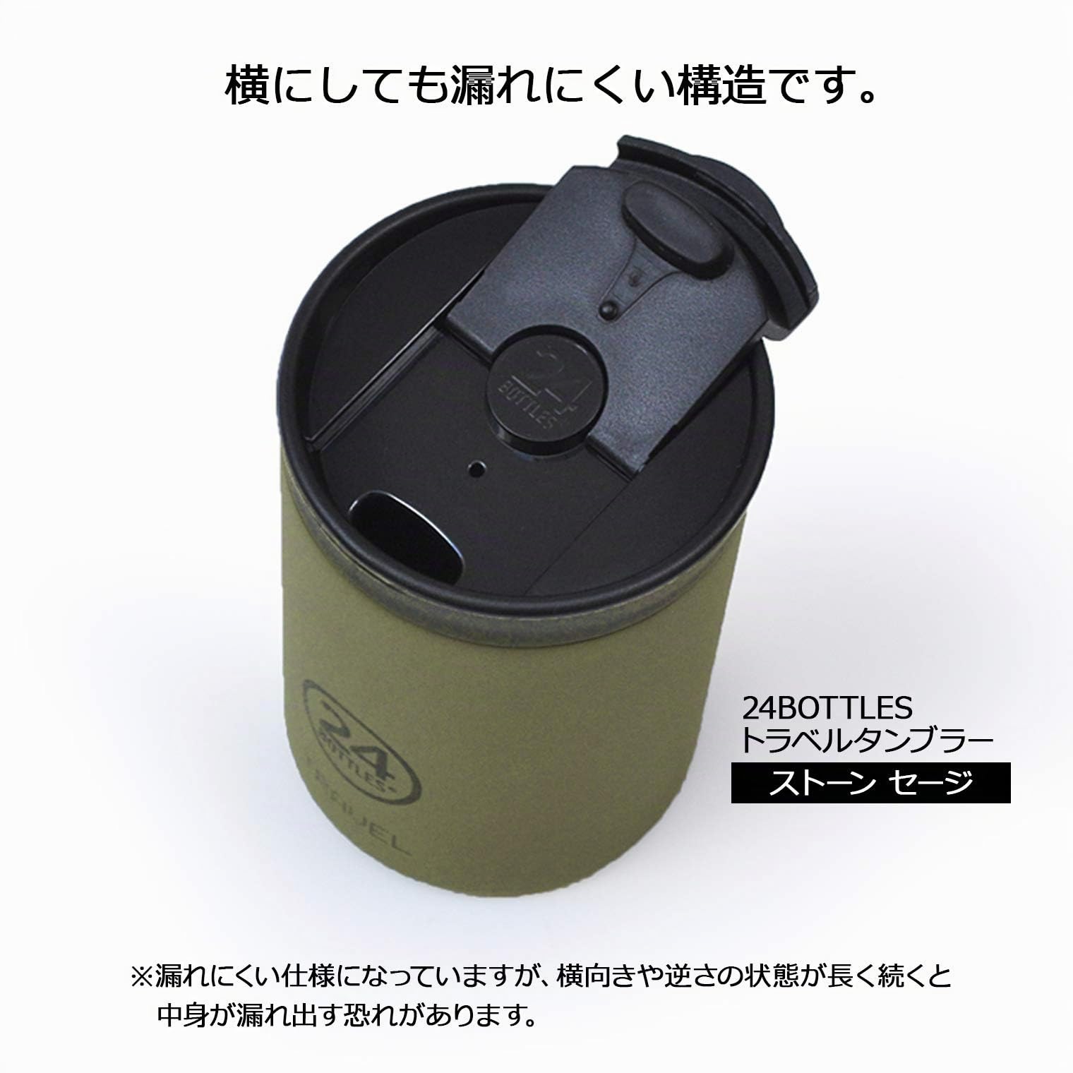 24BOTTLES Travel Tumbler - Mug Isotherme Cafe et The 350 ml, Tasse Isotherme 100% Hermétique, Thermos 6h Hot et 24h Cold, Bouteille Gourde Isotherme Inox Écologique au Design Italien, Brushed Steel