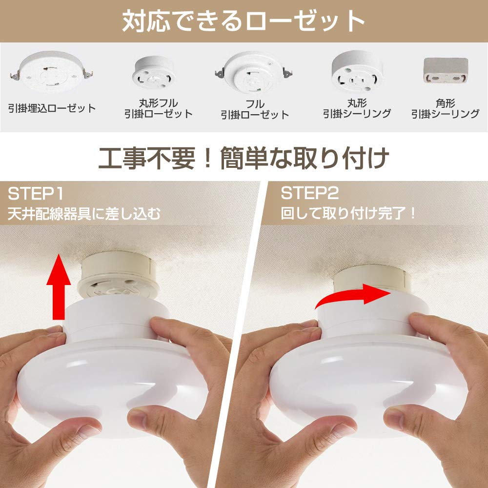 Amazon.co.jp : Dotoy ledシーリングライト 小型 6畳 led電球 100W形