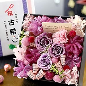 古希のフラワーギフト 長寿を願って贈る紫の花アレンジの祝い品のおすすめプレゼントランキング 予算8 000円以内 Ocruyo オクルヨ
