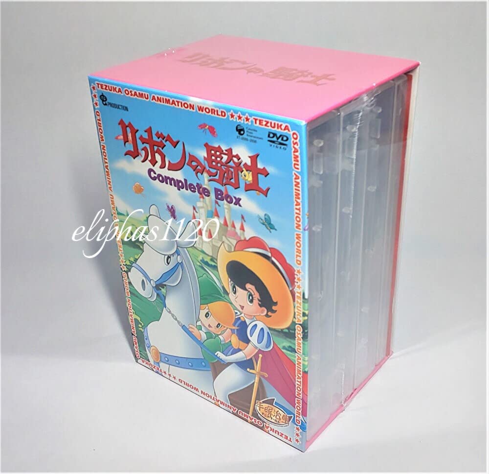 Amazon.co.jp: リボンの騎士 Complete BOX DVD : パソコン・周辺機器