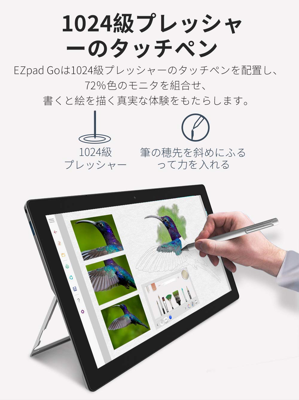 Amazon.co.jp: Jumper EZpad Go フルHDタッチスクリーン2in1
