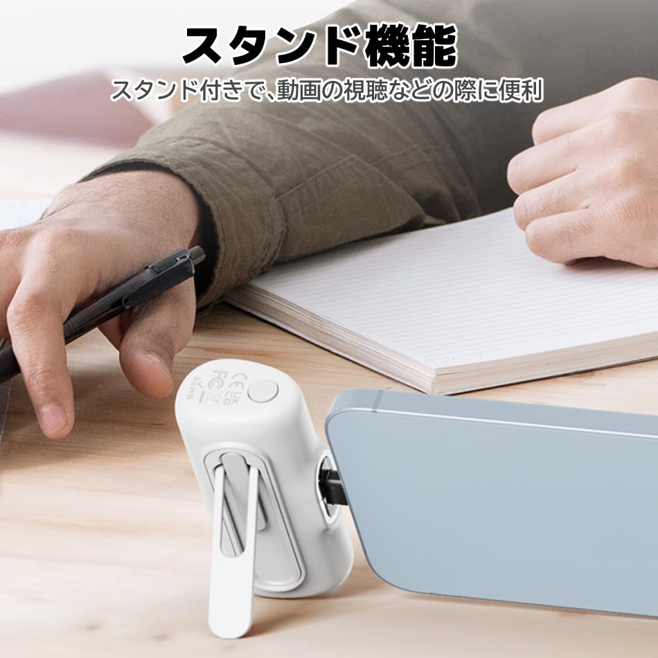 Amazon | 【iWALK (アイウォーク)】モバイルバッテリー スタンド式